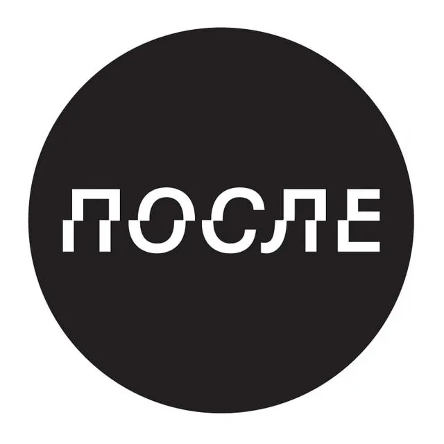 Минюст внёс проект «ПОСЛЕ» в реестр иностранных агентов. В команде заявили, что не прекратят публикаций и связывают внесение с антивоенной позицией.