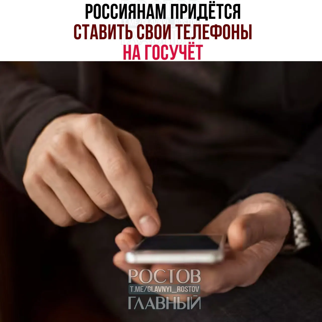 Утверждены основные правила работы базы IMEI: если в устройстве есть слот под SIM, карта должна быть зарегистрирована на этот телефон. Нововведение призвано препятствовать использованию незаконно ввезённых и украденных устройств.
