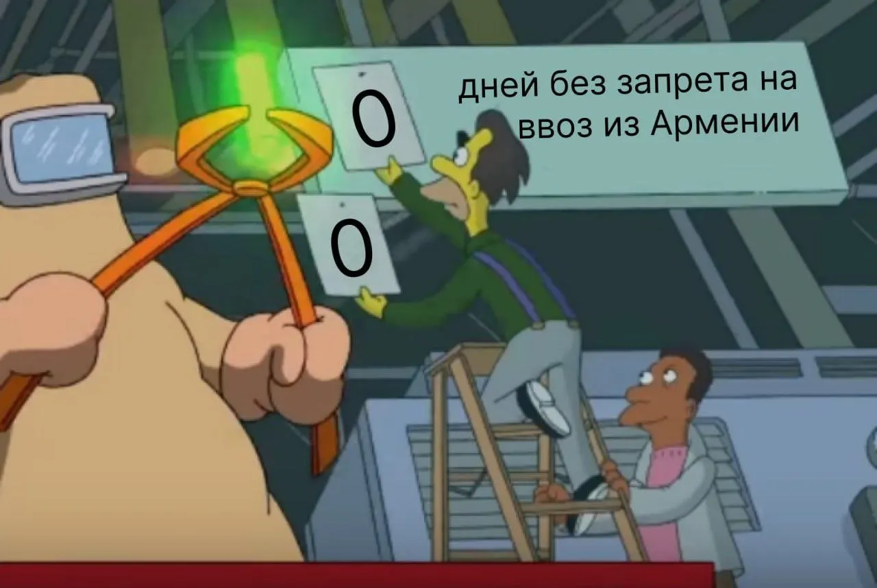 Россельхознадзор ввёл запреты на ввоз отдельных категорий армянской продукции по разным датам — ограничения касаются овощей, фруктов, части рыбы и сухофруктов.
