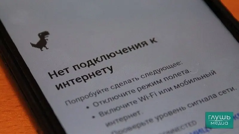 Президент распорядился, чтобы правительство и ФСБ гарантировали работу систем медицинской помощи, портала Госуслуг и платёжной инфраструктуры в условиях возможных отключений интернета; доклад ожидается до 1 июля.