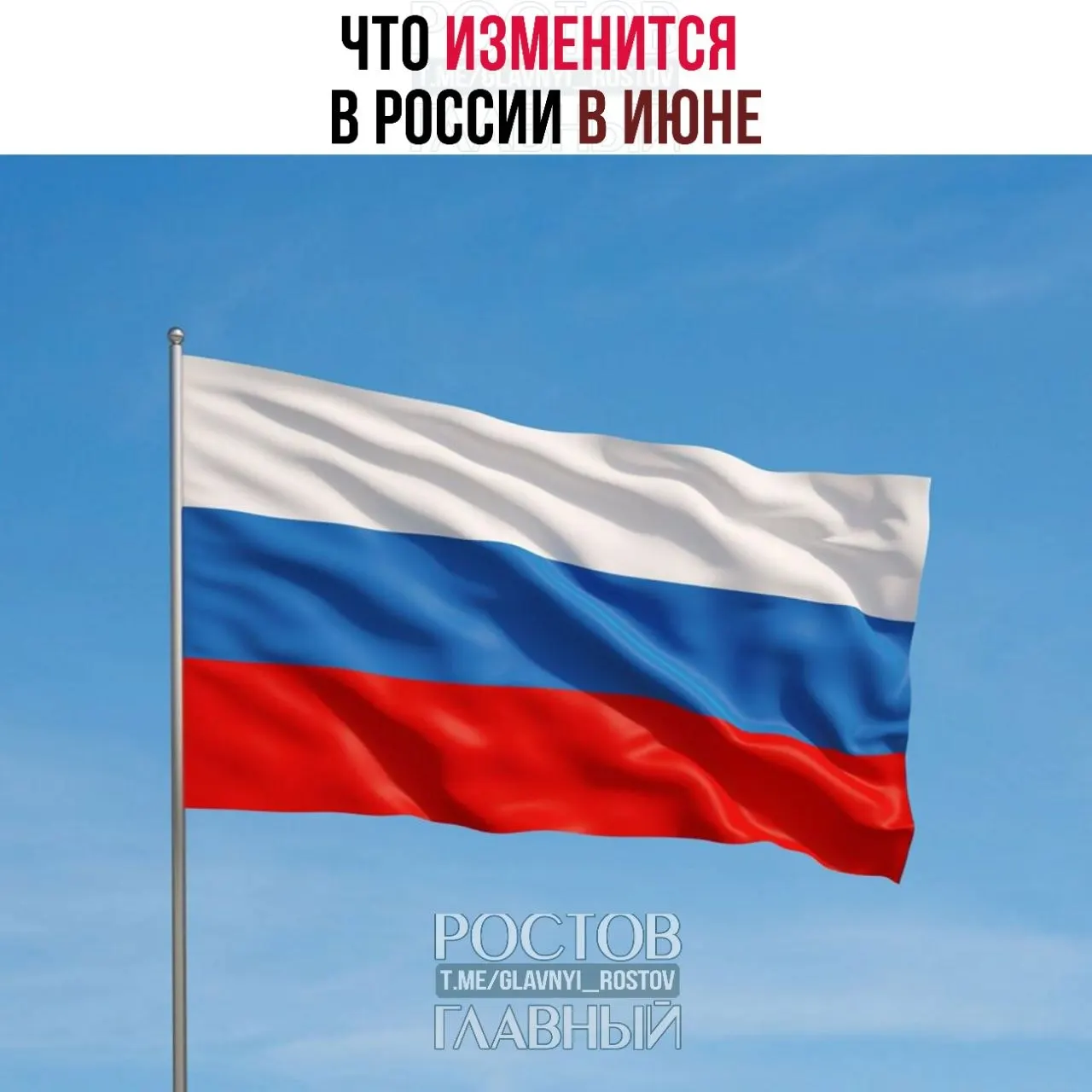 С 1 июня вступают новые правила ввоза, из‑за которых вырастут цены на ряд импортных товаров; работающие родители с двумя и более детьми смогут вернуть часть НДФЛ; госпошлины за номера для граждан увеличатся до 100 ₽.