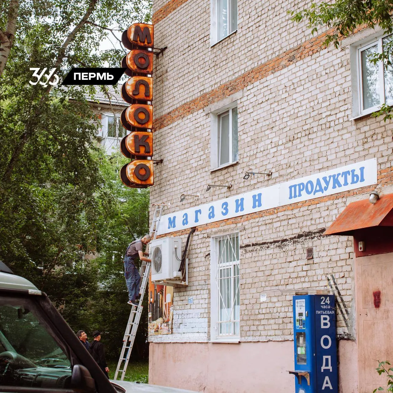 Краткий обзор важного в Перми: реакция экс‑главы «Мемориала» на включение организаций в перечень, приговор сотруднице детсада, появление агитационных плакатов, заплыв в поддержку политзаключённых и объяснение нашествия комаров. Погода: завтра до +26.