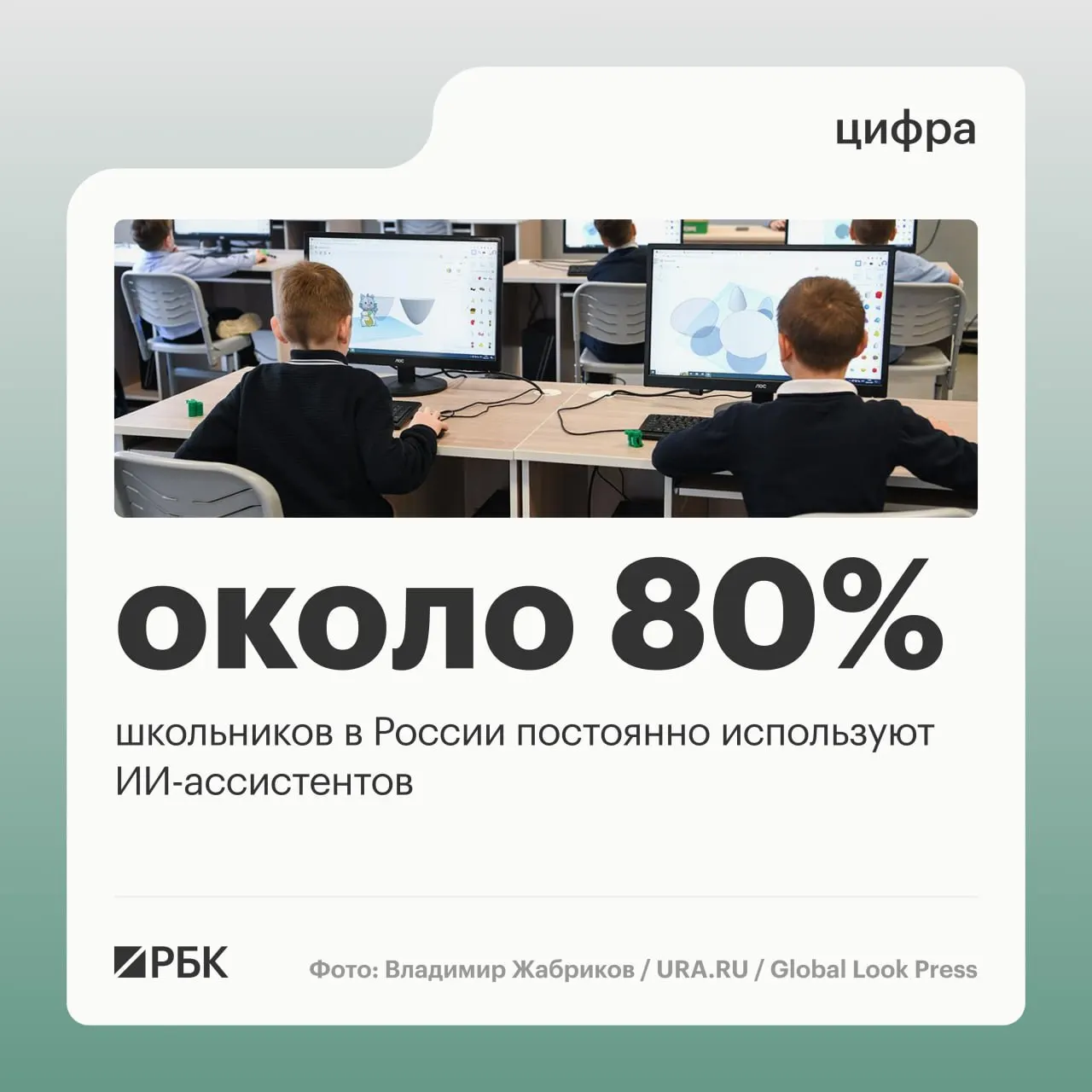 На ПМЭФ министр цифрового развития заявил, что большинство школьников регулярно применяют ИИ‑ассистентов; более 95% мест проживания в России обеспечены доступом к LTE/4G, а отложенный запуск 5G помог выровнять покрытие.