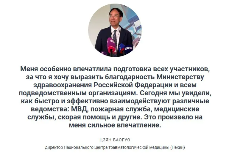 В Минздраве отметили, что столкновение двух пассажирских автобусов в Приморском крае служит поводом для проверки готовности экстренных служб: на учениях имитировали 20 пострадавших, а бригады скорой помощи в большинстве случаев прибывают в течение 20 минут.