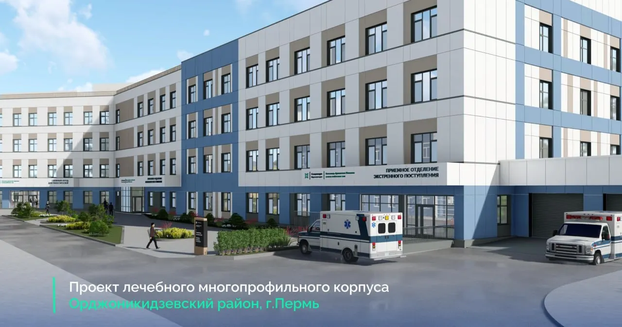 На территории медгородка на улице Писарева планируется возведение корпуса, где разместят травматологию, хирургию, гинекологию, паллиативную помощь, операционный блок и отделение лучевой диагностики с КТ и рентгеном.