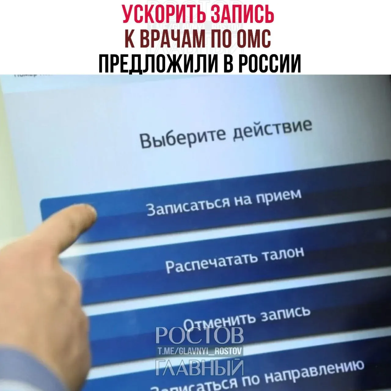 В Госдуме указали, что бесплатная медицина часто функционирует лишь на бумаге: пациенты ждут обследований месяцами, а быстрый доступ к помощи зачастую возможен только через платные клиники. Депутаты напомнили, что ОМС — это право, оплаченное налогами.