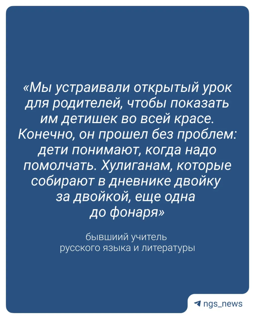 С 1 сентября начнут ставить оценки за поведение. Бывший учитель рассказывает о крайних случаях в классах, объясняет, как оценки помогают документировать проблемы, и предлагает уменьшать размер классов.