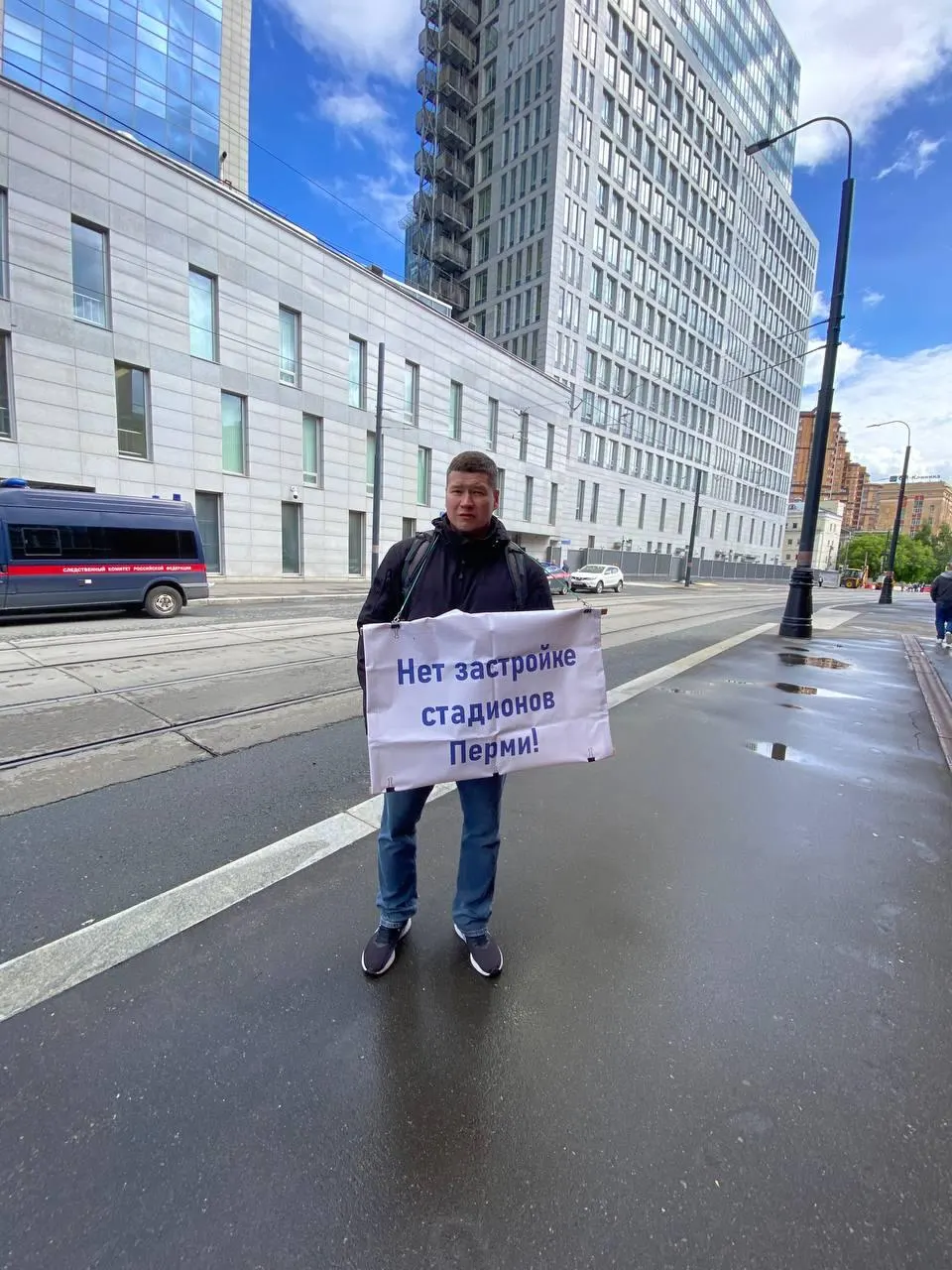 Житель Перми Александр Зинин провёл одиночный пикет у здания Следственного комитета в Москве, требуя приостановить работы по застройке спортивных площадок в Перми. Ранее жители добились сохранения стадиона «Молот», но на Трудовых резервах уже начались подготовительные работы.