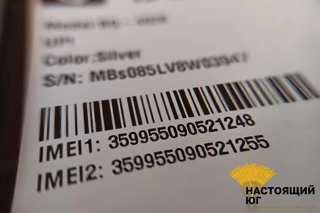 Совет Федерации одобрил закон о создании реестра IMEI‑номеров смартфонов и планшетов — нововведение войдёт во второй пакет мер по противодействию кибермошенничеству. Операторам поручат связывать IMEI с конкретной SIM‑картой, а устройства будут разделять на разрешённые и запрещённые.