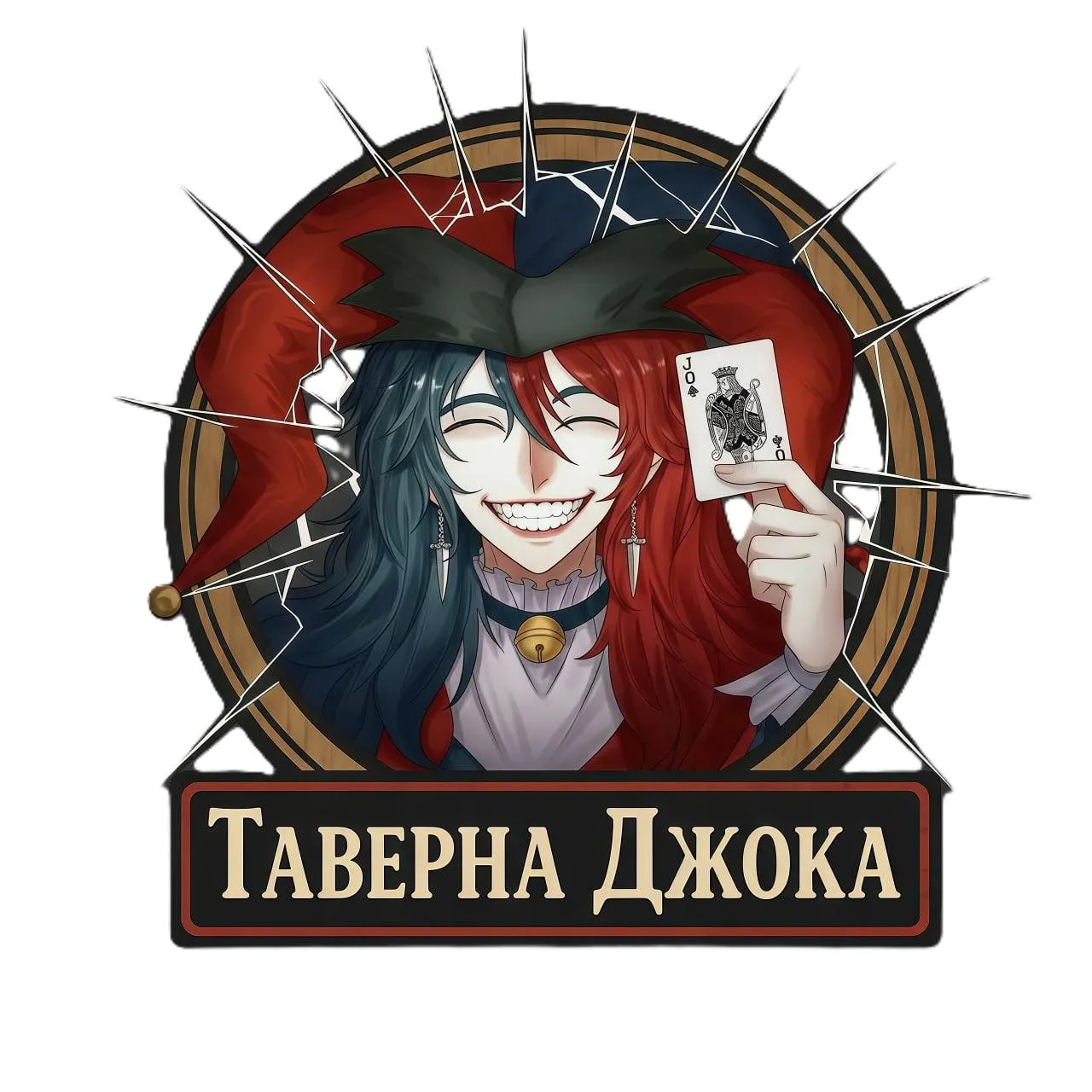 Небольшой клуб в Перми, открытый молодой парой: здесь проводят сессии Dungeons & Dragons, учат новичков и можно арендовать стол. Бизнес пока едва покрывает расходы.