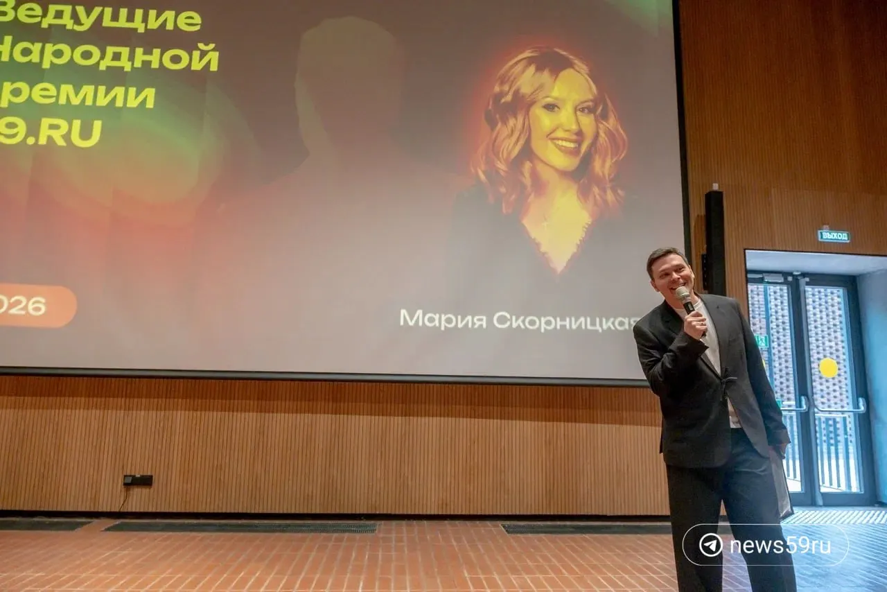 Пермская актриса и известный артист объявлены ведущими церемонии. Итоги голосования подведут 24 июня.