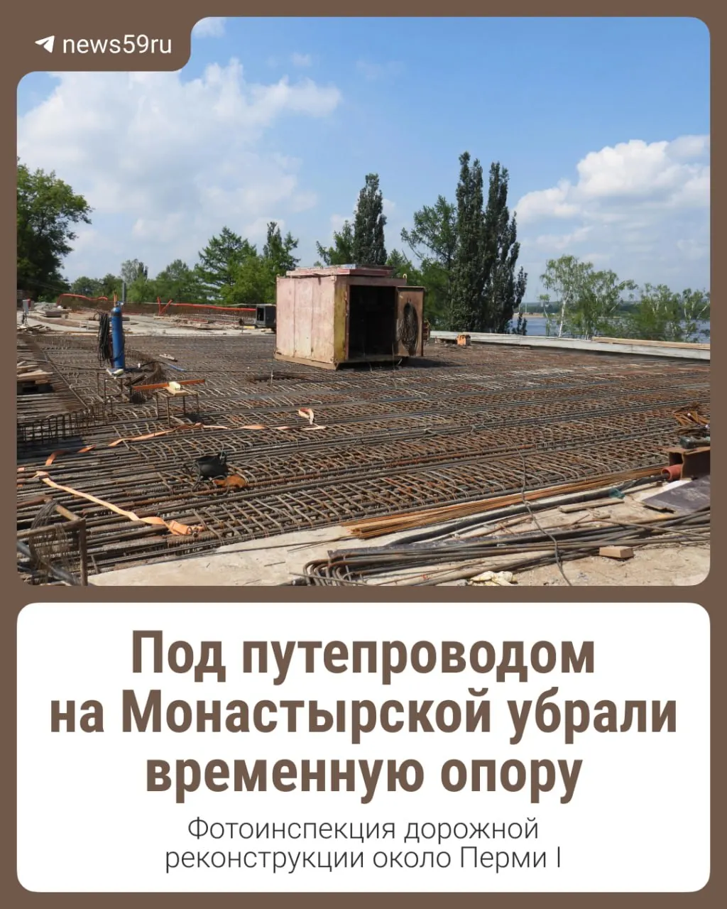 Реконструкция путепровода над железной дорогой на улице Монастырская в Перми идет полным ходом — работы планируют завершить этой осенью. Показываем, что уже выполнено.