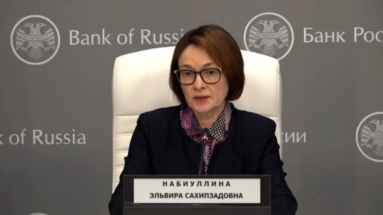 Глава Центробанка провела совместную с зампредом пресс‑конференцию, объяснила пропуск мероприятий болезнью и сообщила о снижении ключевой ставки до 14,25% годовых.