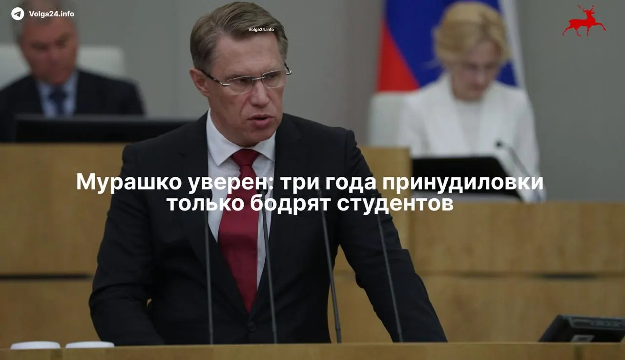 Министр здравоохранения заявил, что трёхлетняя система наставничества уникальна и не отпугнула студентов. При этом указ президента от 17 ноября фактически обязывает выпускников отрабатывать бюджет и ординаторов заключать целевые договоры.