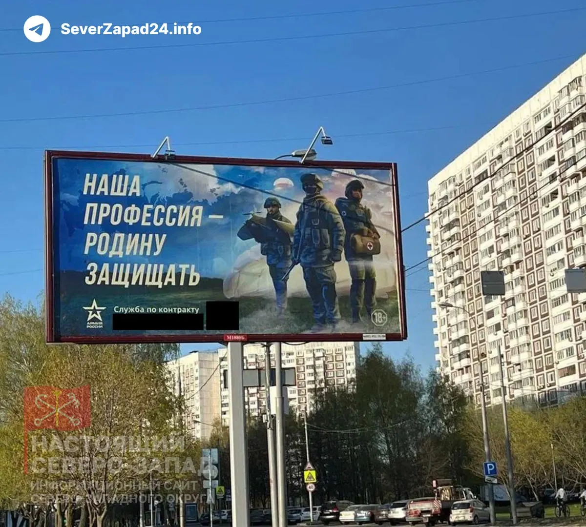 Госдума ускоренно рассматривает законопроект, который позволит регионам с низкой бюджетной обеспеченностью переводить средства, предназначенные для модернизации коммунальной инфраструктуры, на расходы, связанные с СВО, включая выплаты контрактникам.