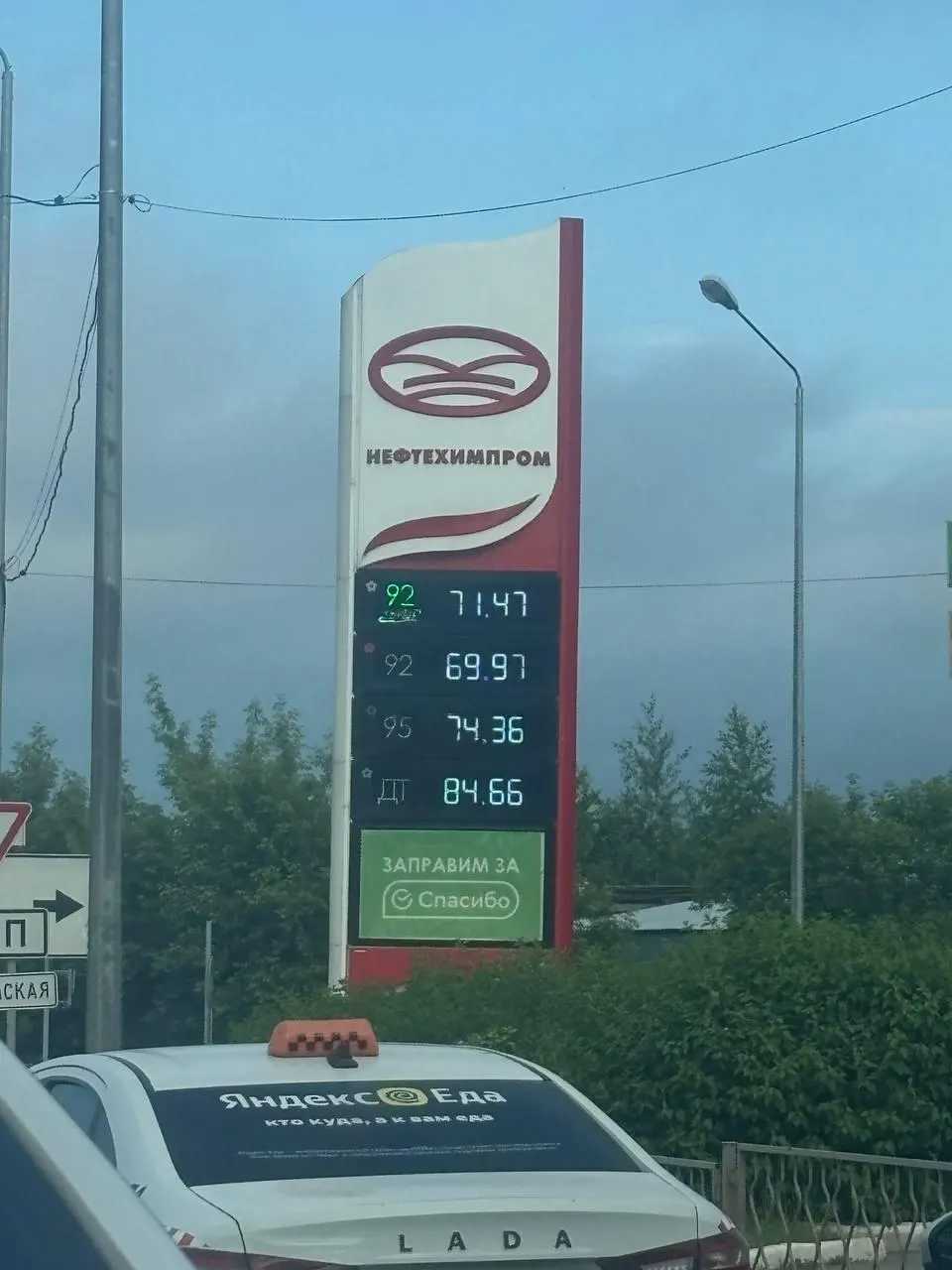 На автозаправках Перми заметно выросли цены на бензин: в некоторых сетях прирост за день составил десятки копеек, в годовом выражении — более 9 рублей. На отдельных АЗС ввели ограничения по объёму и отключили постоплату за «полный бак».