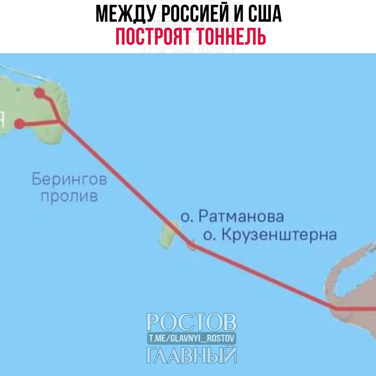 Страны подпишут соглашение о проектировании транспортного тоннеля длиной около 86 км, который должен связать Чукотку и Аляску, сообщил специальный представитель президента РФ.