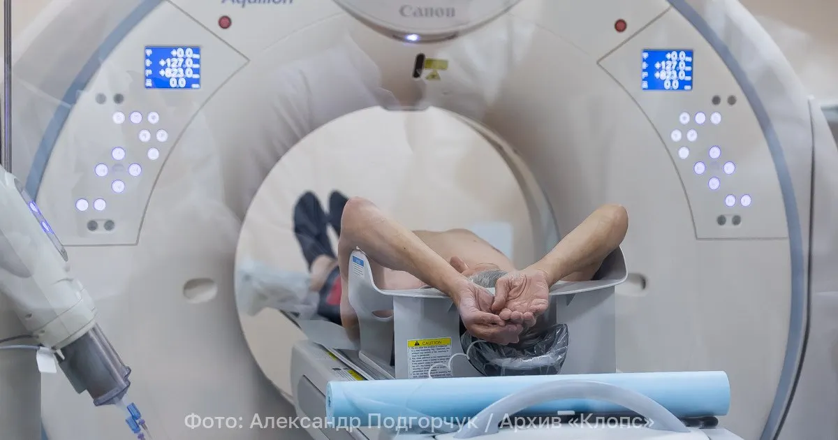 Минздрав разрешил записываться на магнитно‑резонансную диагностику без назначения лечащего врача — новое правило действует до 1 сентября 2032 года.