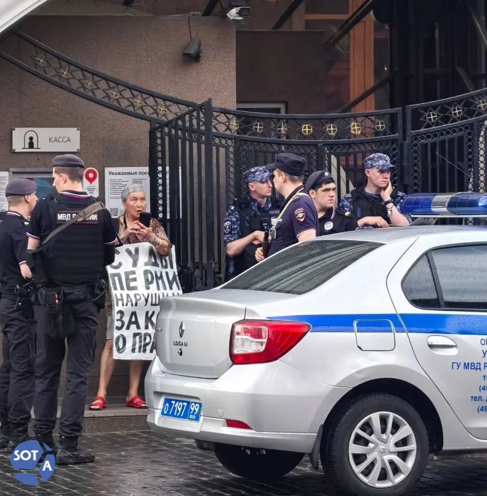 На Манежной площади задержали женщину с плакатом, в котором, по словам очевидцев, обвиняли пермские суды в нарушении закона; её местонахождение и причины задержания пока неизвестны.
