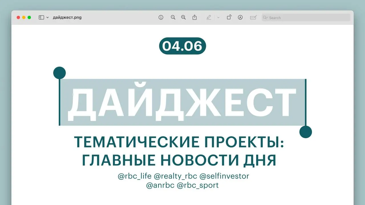 Короткая сводка: спасение на Эвересте, позиция Верховного суда по налогу на подаренную нежилую недвижимость, выпуск ипотечных облигаций, новый люксовый седан и успех российской теннисистки на «Ролан Гаррос».