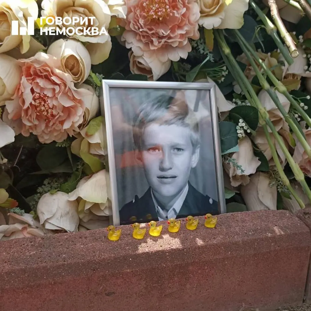 В день 50‑летия убитого политика россияне приходят к его могиле, в нескольких городах возлагают цветы и проводят панихиду. Родители и вдова выступили с тёплыми словами, опубликована аудиоверсия его мемуаров и архив материалов.