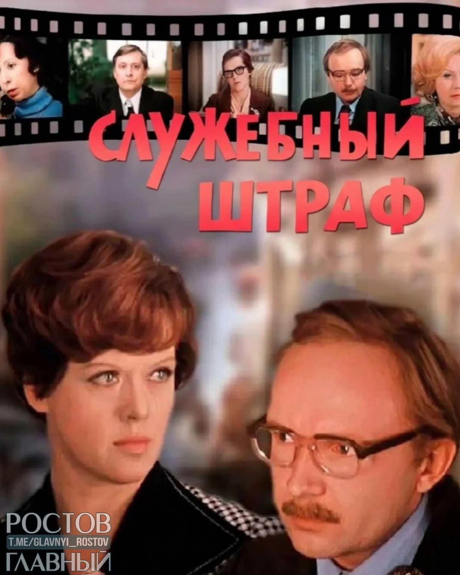 Депутаты предлагают внести поправки в Семейный кодекс и брачные договоры: планируют прописать санкции — в том числе штрафы — за насилие и неверность, в том числе при связях с коллегами.