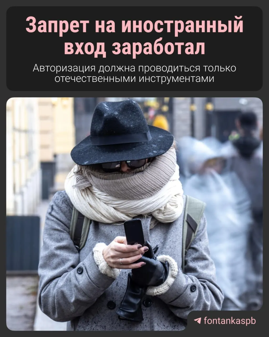 С 7 июля вступил в силу закон, запрещающий авторизацию на сайтах через иностранные сервисы. Владельцам сайтов грозит штраф до 700 тысяч рублей — при этом людей с зарубежными аккаунтами массово штрафовать не будут.