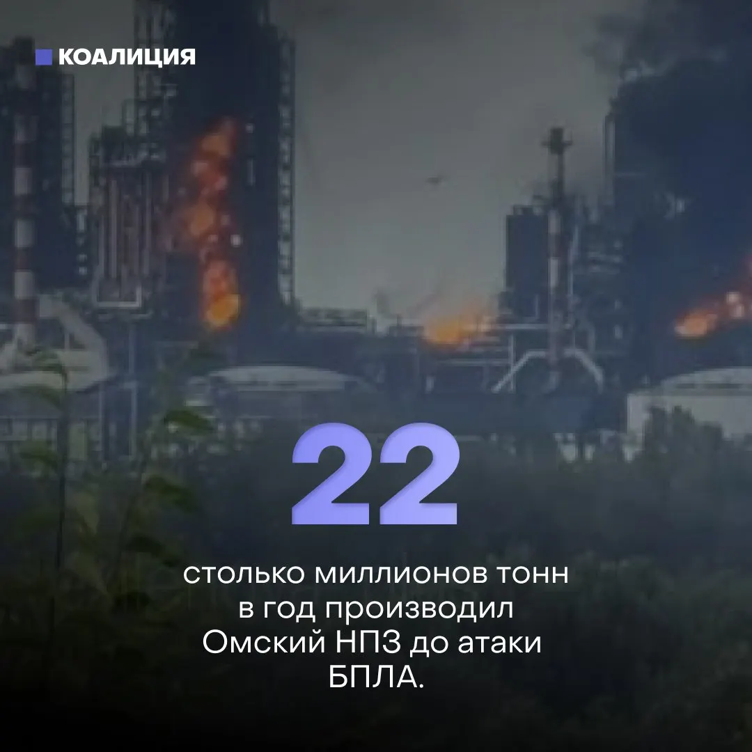 Ночью беспилотники ударили по Афипскому нефтеперерабатывающему заводу в Краснодарском крае. На территории завода вспыхнул пожар, обломки повредили как минимум 16 строений, пострадал один человек. Работники требуют усиления мер безопасности и доплат за риск.