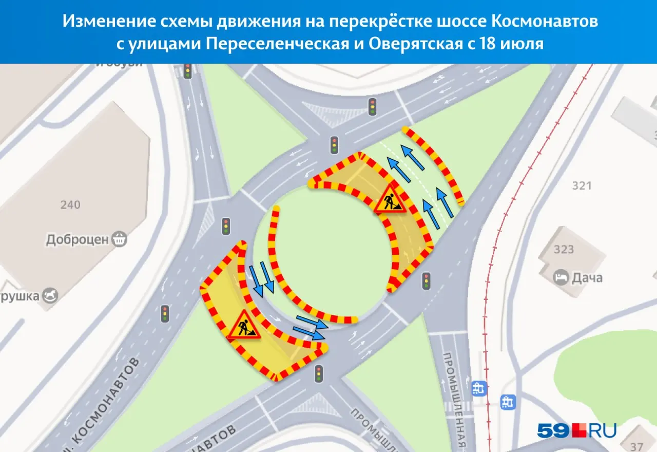 С 18 июля на круговой развязке в створе улиц Промышленной и Оверятской перенесут полосы движения в связи с расширением шоссе Космонавтов. Число полос останется прежним.