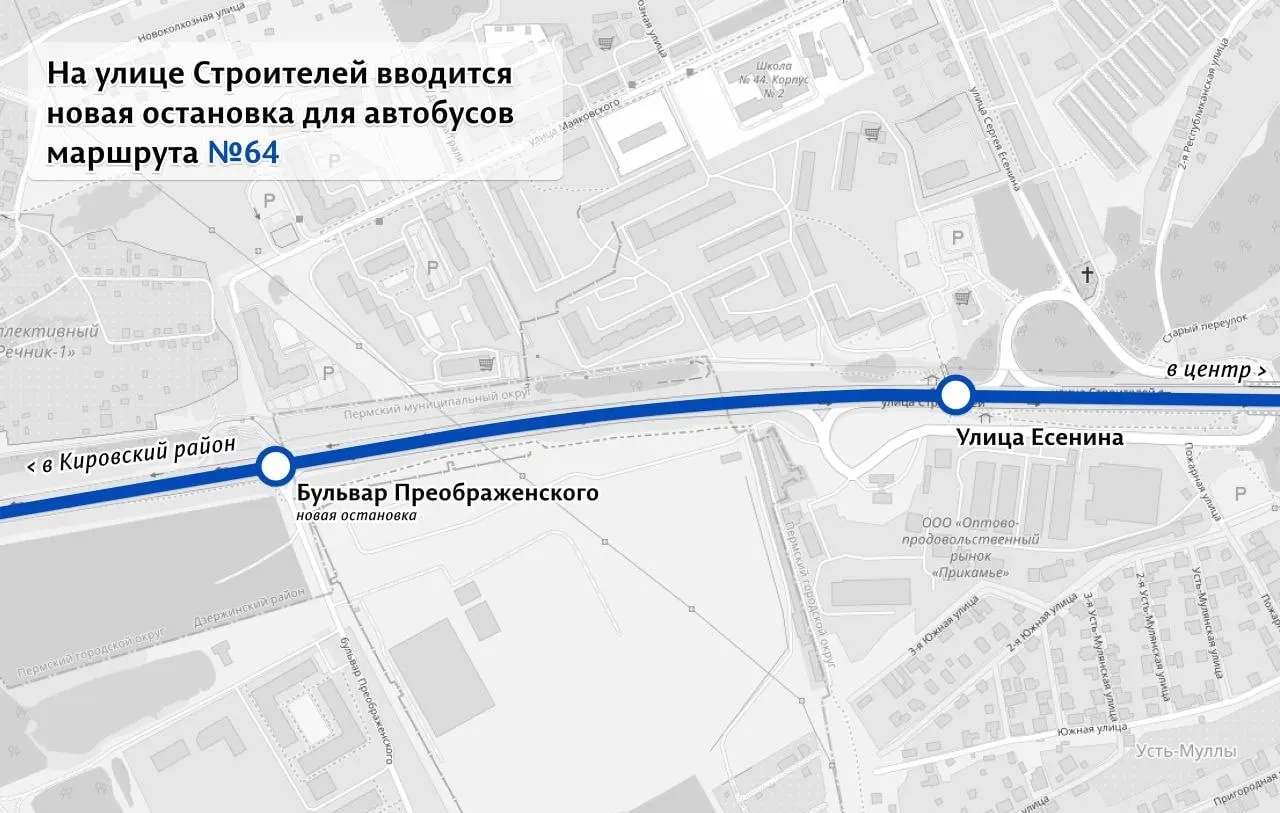 Новая остановка появилась между «Красавинским мостом» и «Улицей Есенина» и сократила путь к новостройкам почти на километр. По ней проходит маршрут №64.