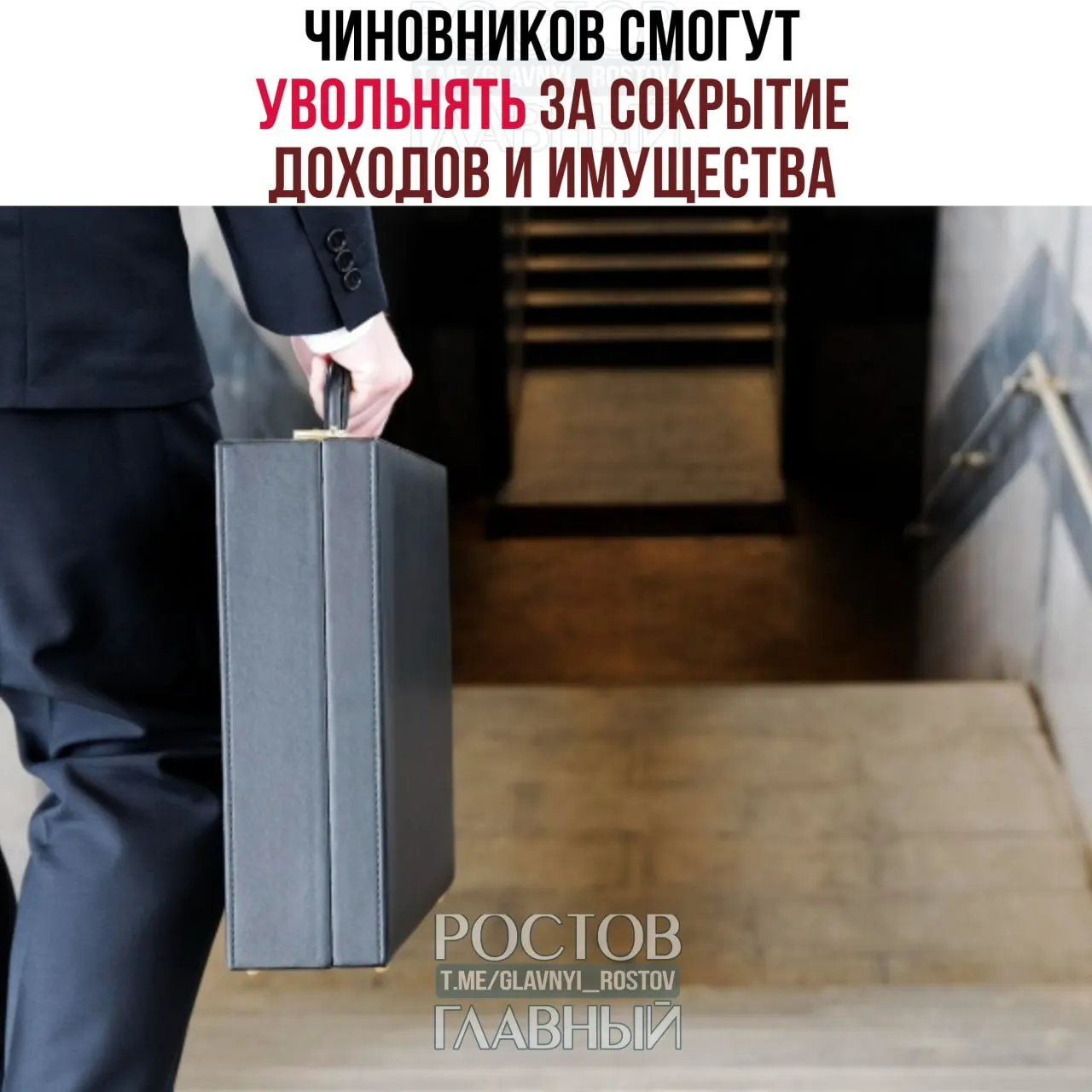 Суд постановил, что сокрытие сведений о доходах и имуществе и занятие предпринимательской деятельностью могут служить основанием для увольнения; уволиться по собственному желанию во время антикоррупционной проверки будет нельзя.