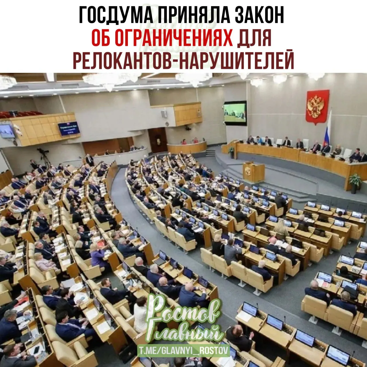 Госдума приняла закон о специальном реестре: в него попадут лица, осуждённые или оштрафованные по ряду политических статей. Закреплены меры — от заморозки счетов и запрета сделок с недвижимостью до ограничения нотариальных и консульских услуг.