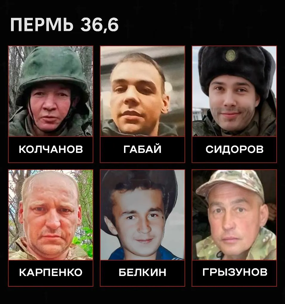 Список 12 жителей Березников и соседних населённых пунктов, погибших в ходе боевых действий. По минимальным оценкам журналистов, в Пермском крае уже более шести тысяч погибших.