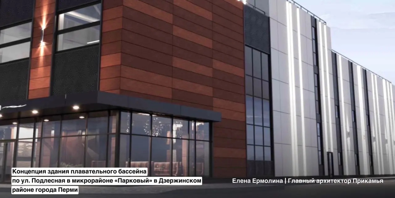 На двух участках площадью 3,3 гектара в районе Парковый возведут жилой квартал с высотными домами, плавательным бассейном, спортивными залами и парковкой.