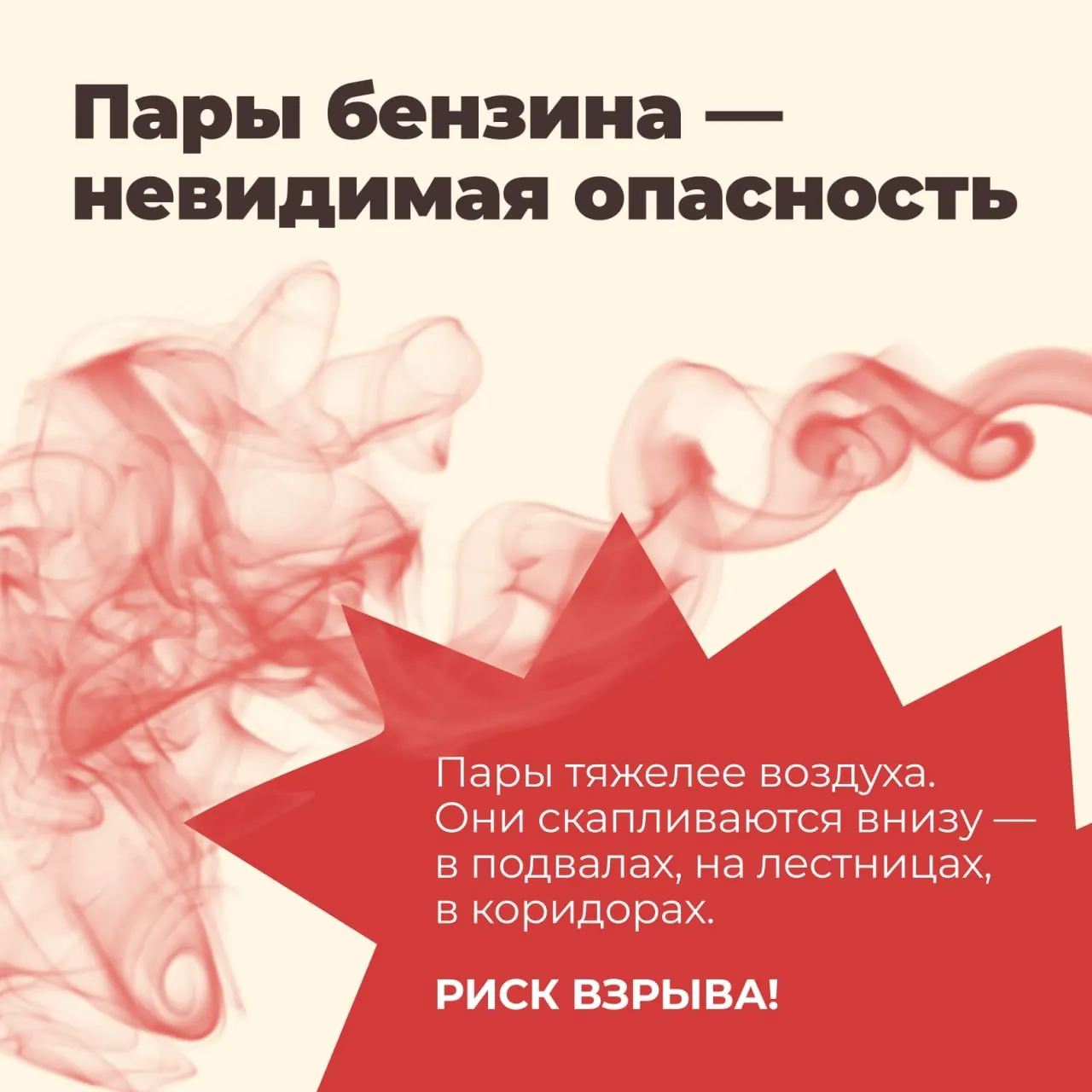 Власти дали центрам управления регионами инструкцию нейтрализовать панику вокруг дефицита бензина ссылками на дипфейки и фейки. В Удмуртии для этого используют информкарточки об опасности хранения топлива и другие превентивные меры.