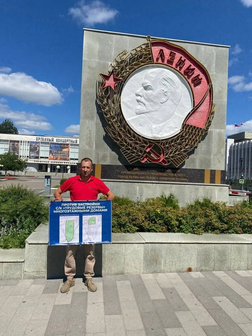 Сторонники сохранения спорткомплекса сообщили, что власти отказали в проведении митинга и массового пикета. В ответ участники начали проводить одиночные пикеты и распространять информацию о своей позиции.