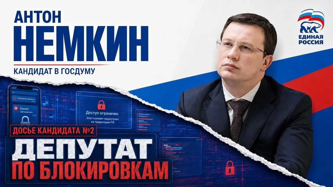 Депутат Госдумы и кандидат от «Единой России» по одномандатному округу №62. Краткая биография, политическая специализация, принятые законы, доходы и вопросы для избирателей Прикамья.