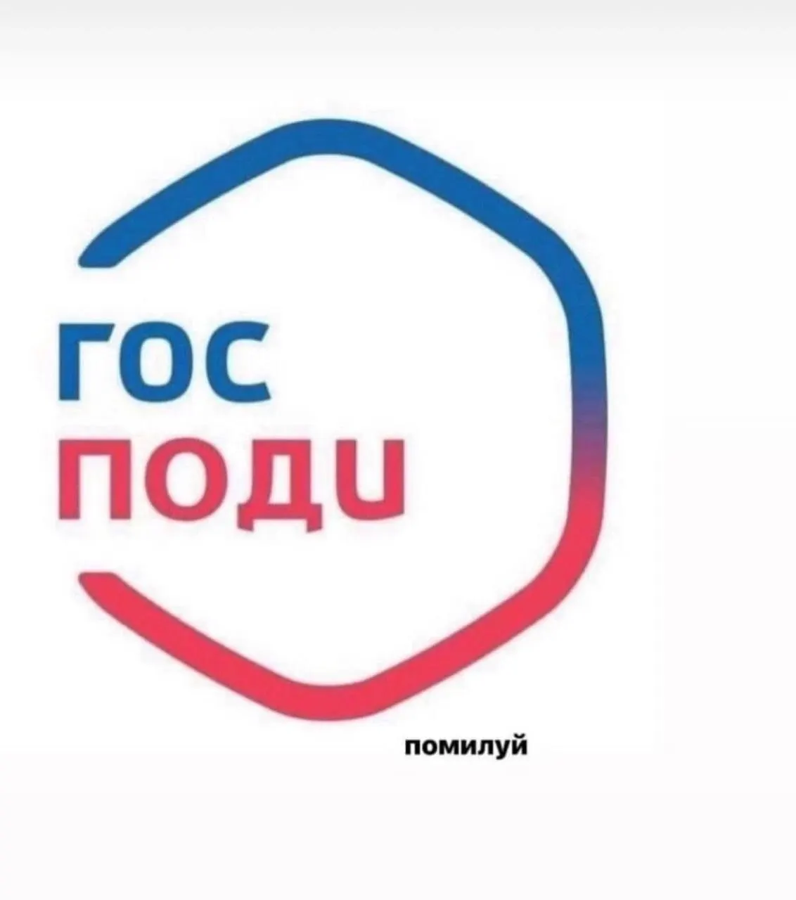 Минцифры поддержало идею рассылать пользователям портала уведомления о законах, которые уже вступили в силу или скоро начнут действовать; техническую часть возьмут на себя, тексты предложено готовить профильным ведомствам или Минюсту.