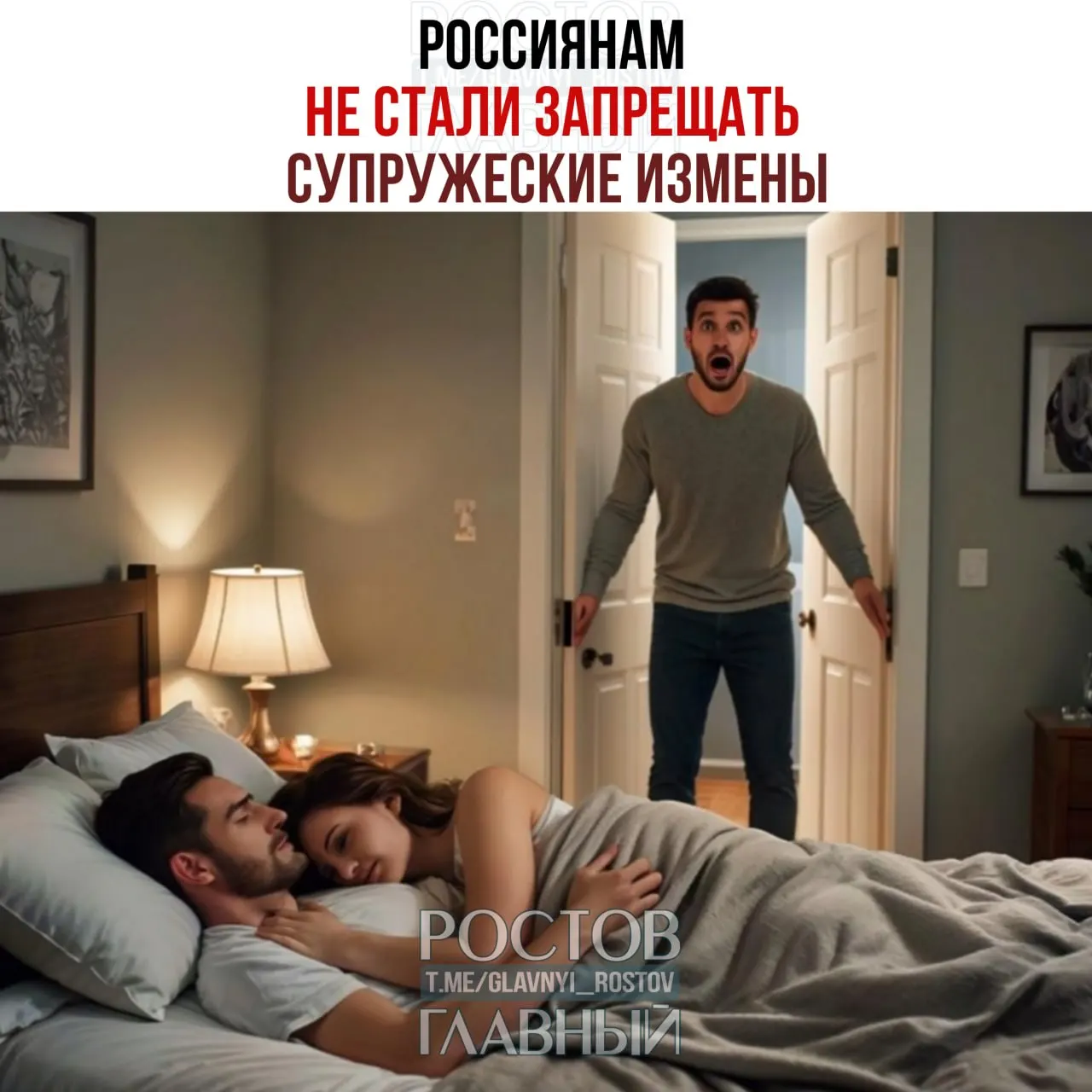 Депутат раскритиковала проект поправок в Семейный кодекс, которые позволяли бы включать в брачные договоры наказания за измену, назвав это вмешательством в личную жизнь россиян.