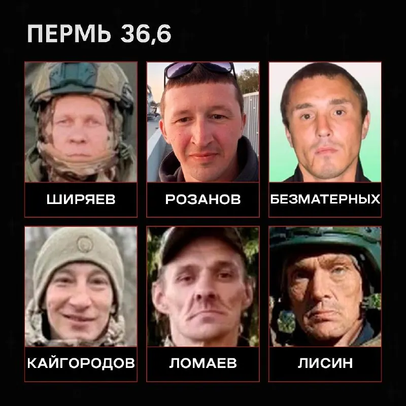 Список жителей Пермского края, погибших в ходе СВО: имена, возраст, место, даты смерти и похорон. По оценкам, число погибших в регионе превышает шесть тысяч.