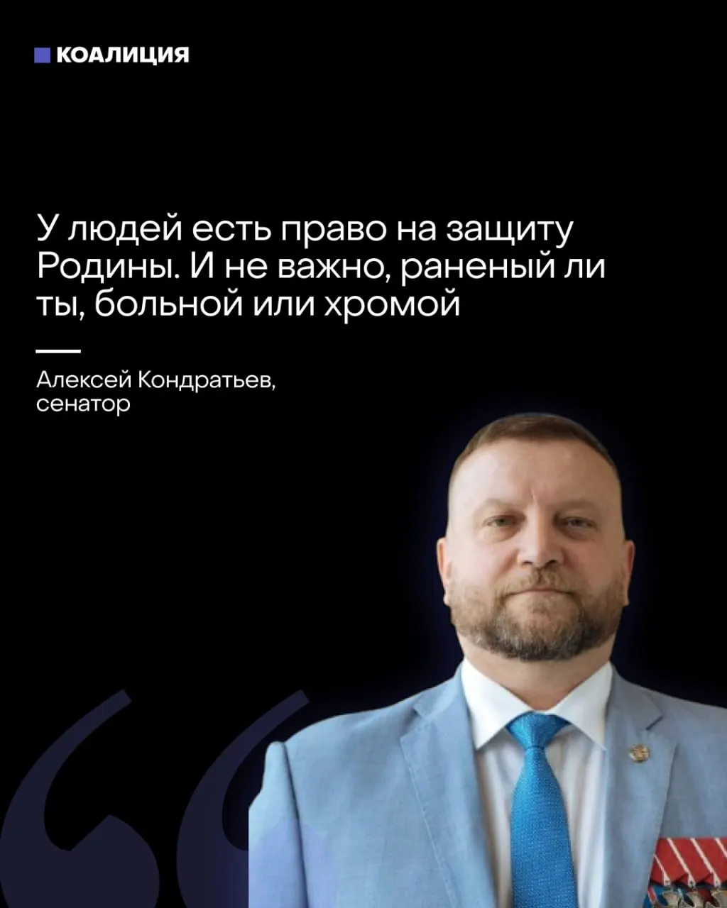 Депутаты и чиновники обсуждают идею привлечения граждан и бизнеса к защите неба — от формирования отрядов «местного ПВО» до требований к предпринимателям финансировать средства противовоздушной обороны. Эксперты предупреждают о рисках и перекладывании ответственности.