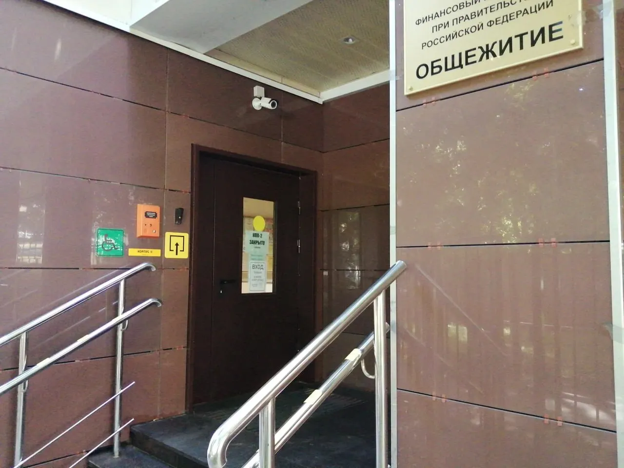Министерство предложило переоборудовать недавно построенные или отремонтированные общежития в платные «университетские гостиницы» с ремонтом, мебелью и уборкой; стоимость проживания не уточняется.