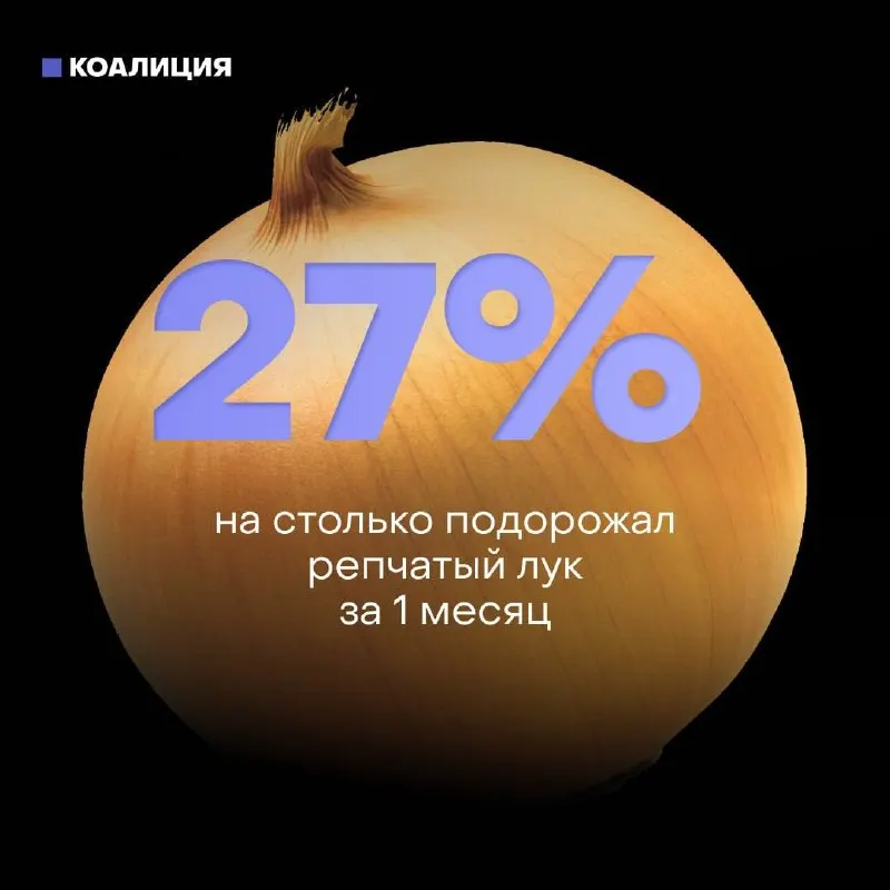 Анализ Росстата показывает, что в июне — начале июля инфляция по ряду базовых товаров достигла рекордных за годы войны значений; эксперты связывают это с кризисом в нефтяной инфраструктуре и подорожанием логистики.