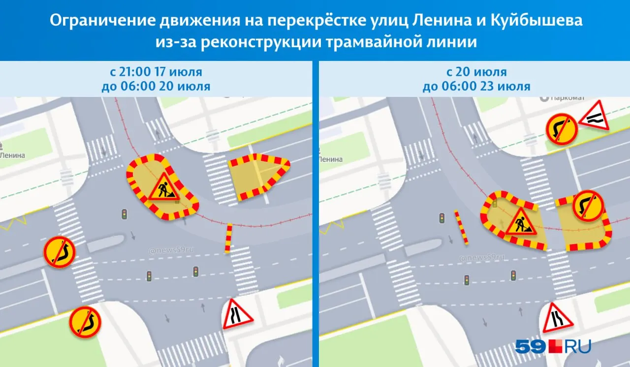 В центре Перми введут временные ограничения движения: частично закроют полосы и запретят повороты на участках улицы Ленина в период с 17 по 23 июля.