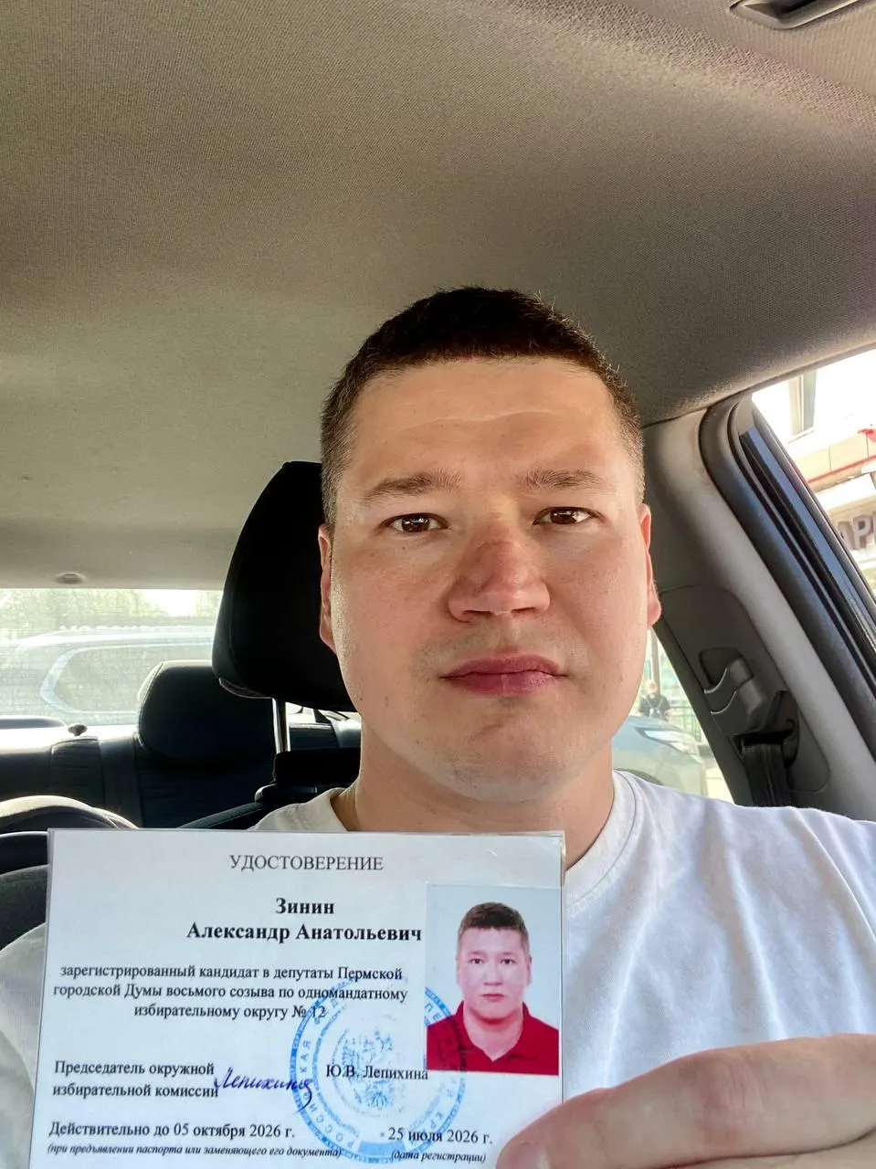 Зинин выдвинут от КПРФ по округу Мотовилиха. Он обещает противостоять застройке общественных мест и посетил ТОС, где жители лишились бесплатного помещения после сноса дома.