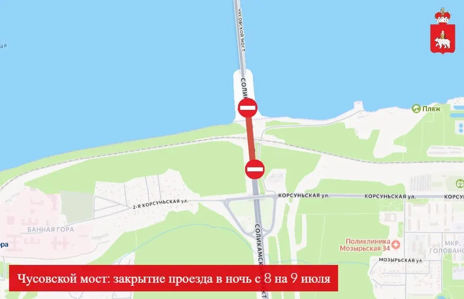 Движение по мосту ограничат с 02:00 до 04:30 для монтажа балок железнодорожного путепровода; в связи с этим изменится расписание некоторых межмуниципальных автобусов.