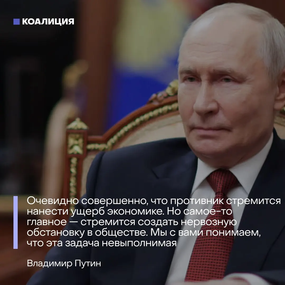 Президент связал нехватку топлива с атаками на НПЗ, но десять дней назад отверг предложение о взаимном прекращении ударов по энергетической инфраструктуре; из‑за повреждений НПЗ и нехватки оборудования водители сталкиваются с очередями и лимитами.