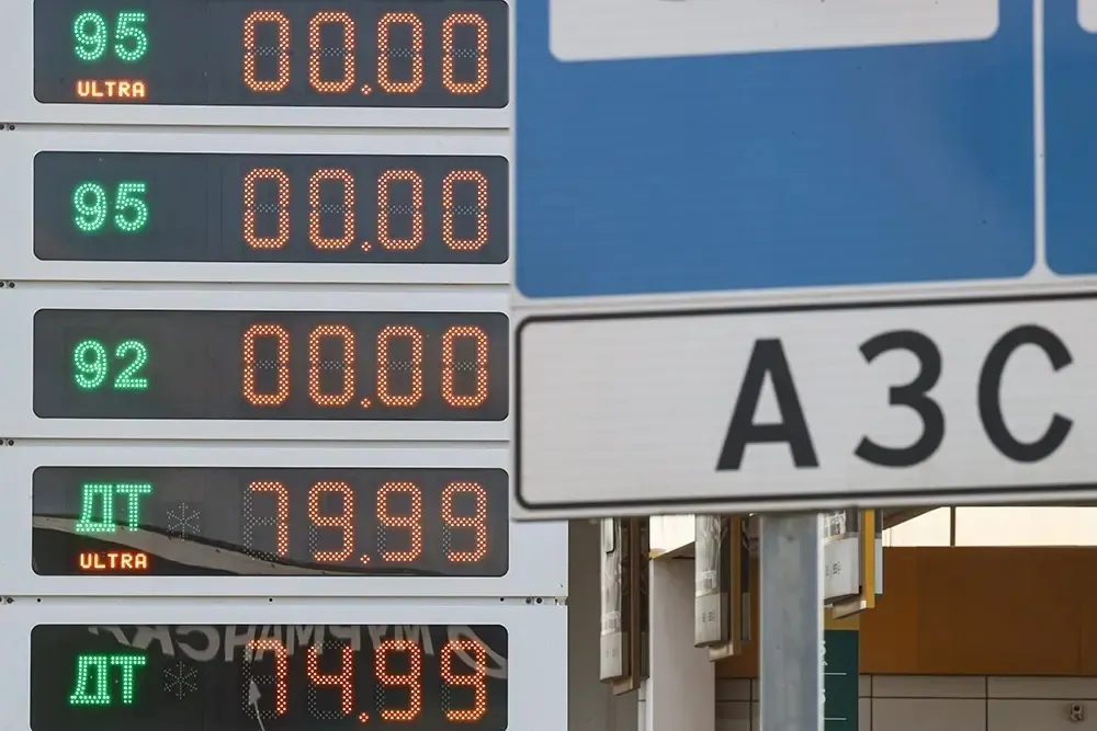 Приложение показывает наличие разных марок бензина и обновляет данные по оплатам; сервис охватывает около 29 тысяч АЗС и особенно популярен в крупных городах на фоне масштабного дефицита топлива в стране.