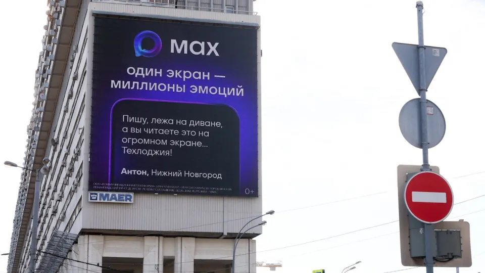Операторы договорились с мессенджером Max не учитывать его трафик в пакетах интернета. Сервис закреплён как ключевая государственная цифровая платформа, а параллельно усиливается контроль над иностранными мессенджерами.
