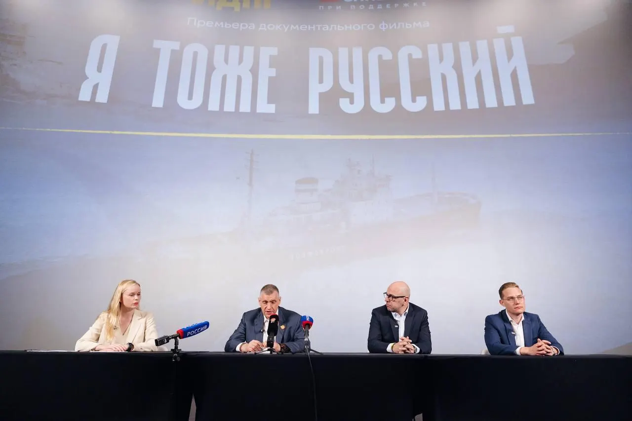 Документ поднимает вопросы естественной убыли населения и призывает к мерам поддержки семей, доступного жилья, развитию регионов и миграционной политике.